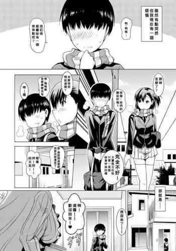 ご都合主義