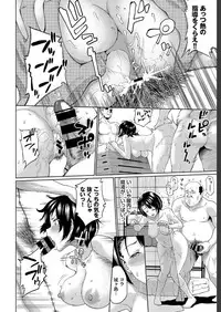COMIC BAVEL 2019-07