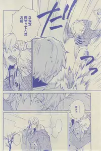 GUSH 2015-02