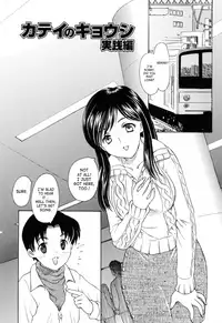 [Hiryuu Ran] MAMAMA Shokai Genteiban [English] [SaHa]