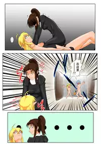 [Tick (Tickzou)] The Tales of Tickling vol.5 [Chinese] [狂笑汉化组] [Digital]