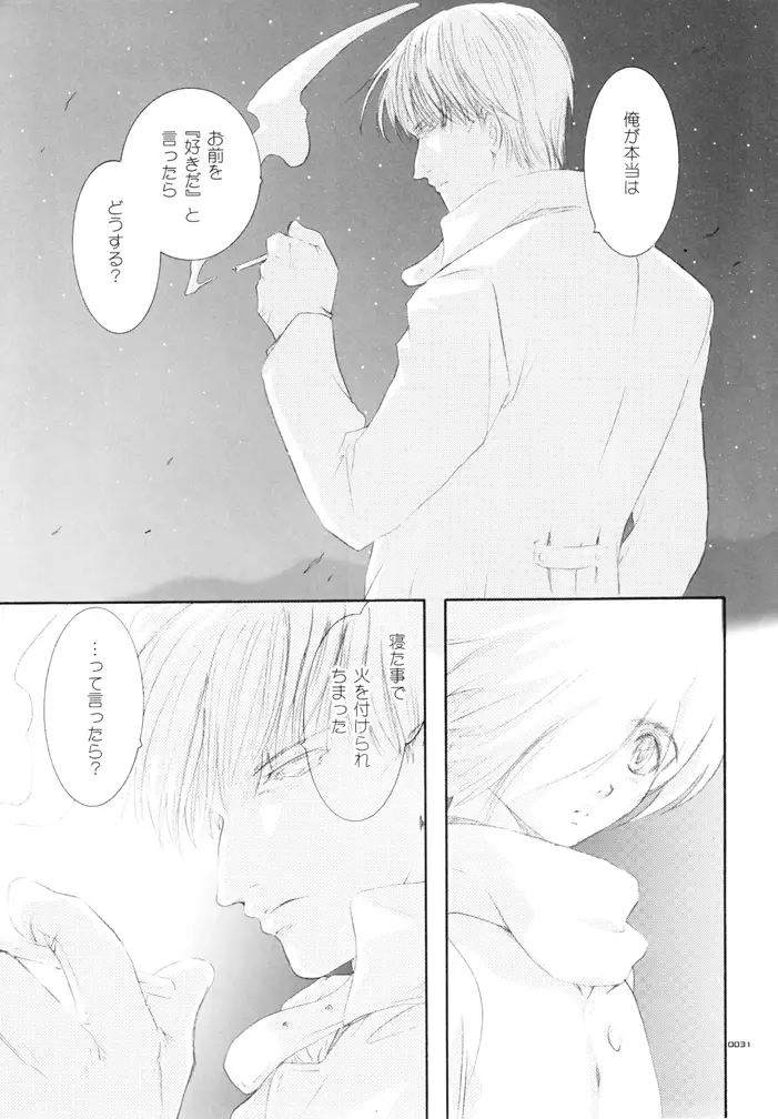青年同盟MODE.裏