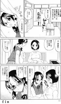 [Kitakawa Touta] OL Frustrations