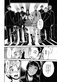 COMIC AUN 2007-03 Vol. 130