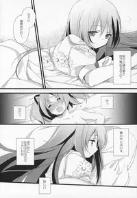 (C91) [Momo9 (Shiratama)] Gyutto Soushuuhen +3 (Puella Magi Madoka Magica)