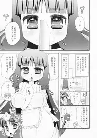 (C80) [Suzune Rai Chikashitsu (Suzune Rai)] Paizuri Android Niizuma Koki + Oyaki