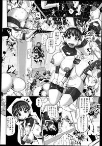 COMIC Shingeki 2013-09