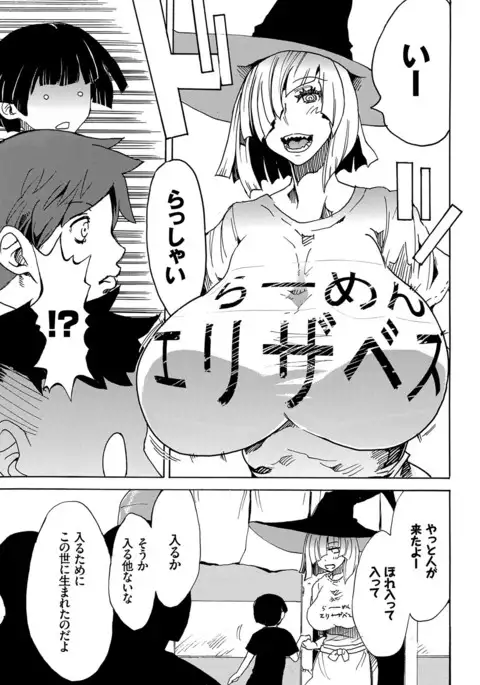 COMIC BAVEL 2017-04