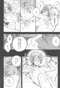 (SPARK7) [Makibishi, Enro, Katapatties (Tsunako, Nita, Bisuko)] 3H (Sengoku Basara)