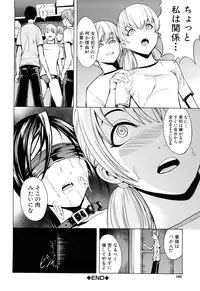 [Hakaba] Kowashite Kudasai [Decensored]