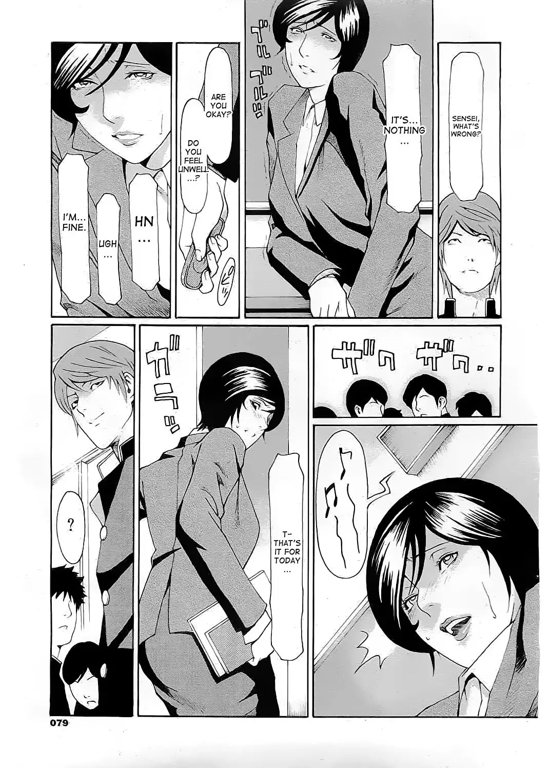 Jokyoushi Ijiri | Toying with the woman teacher