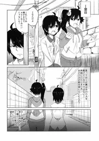 (C82) [Spice Style Company (Kabutogani)] Naisho no Hanashi (Bakemonogatari)