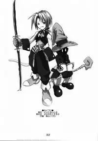 (C59) [Cu-little2 (Betty, MAGI)] FF Ninenya～ (Final Fantasy)