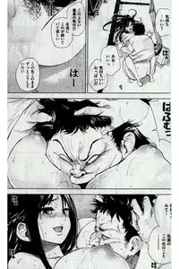 COMIC Kairakuten 2016-12