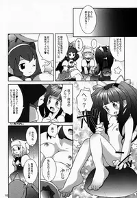 (CR27) [Bakuhatsu BRS. (B.Tarou)] PRISM HEARTS (Dewprism)