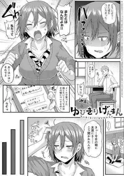 Enjoy Happy!