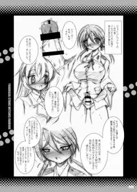 [Yggdrasil] re:START&METAL RABBIT (Strike Witches)