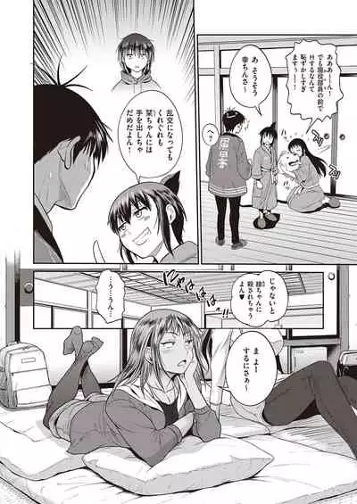 COMIC ExE 26