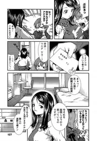 [Kubukurin] Kanojo ni Furareru Jouzu na Houhou