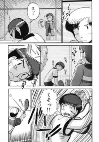 [GAASAN] Mikaihuuna Kanojotachi