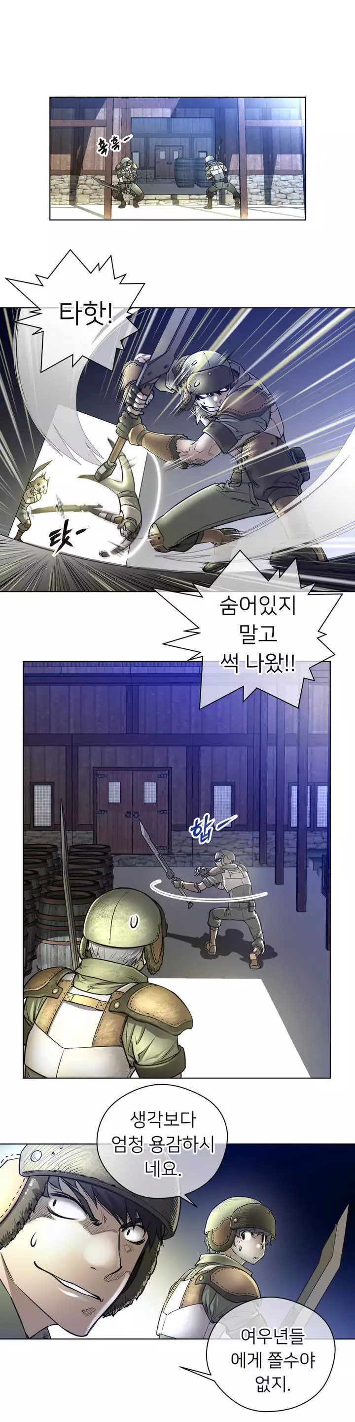 Perfect Half Ch.1-43