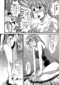 COMIC SIGMA 2009-01 Vol.28 [Incomplete]