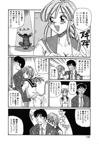 [Morris] Oneesan no Kojin Kyouju