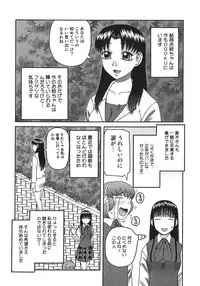 [Kiai Neko] Ogoku