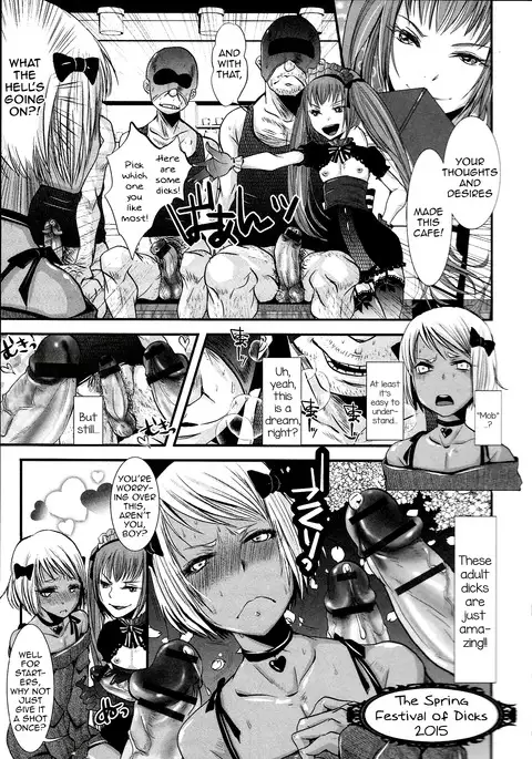 Shonen Immoral
