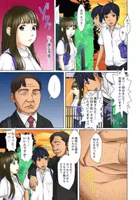 [Korosuke] Gifu to Ani kara Muriyari, Oku made... [Digital]