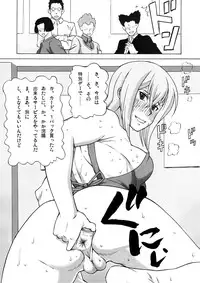 (C86) [BooBooKid (PIP)] Tokura Misaka ni Mechakucha Shitemita (Cardfight!! Vanguard)