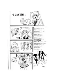 [Global One (MARO)] Sadistic - Tenkuu no Shou - (Various)