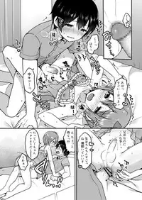 Koushoku Shounen Vol. 13 [Digital]