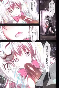 (C84) [Little☆Hamlet (Lu☆cky)] Kokoro no Kokoro (Touhou Project)