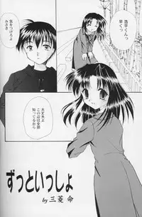 [Anthology] Girls Parade '99 Cut 8