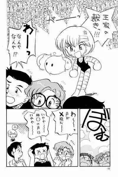 Ni Hao