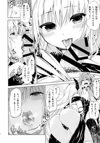 (C88) [Tsunken (Men's)] Chou LOVE-Ru Front (To LOVE-Ru)