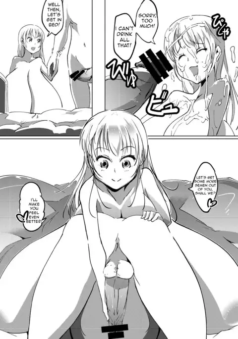 Hatsuiku Shoujo