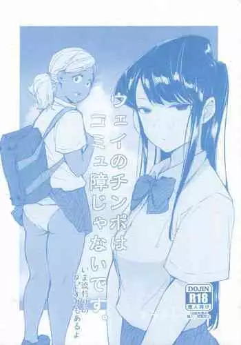 Shiru no Nominokoshi wa Genkin Desu. | Swallowing Is Not Optional.
