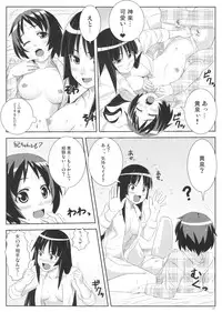 (C75) [Punipuni Doumei (Mizuki Gyokuran)] Uruwashi no Kajitsu (GA-REI -zero-)