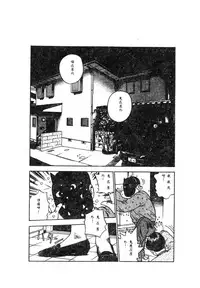 [Anthology] 未知合輯