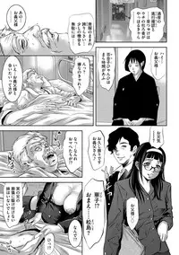 Magazine Cyberia Vol. 111