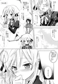 [Komiya Yuuta] Dreamsicle