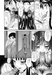 [Bai Asuka] Tsumihaha - Sinful Mother -