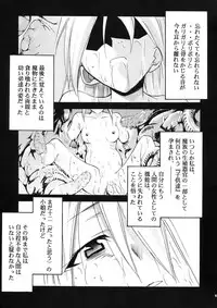 (C72) [Studio KIMIGABUCHI (Various)] Moyomoto II (Dragon Quest II, Dragon Quest III)