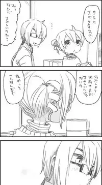 [we53] Mutual