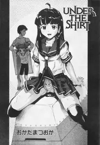 Comic Tenma 2005-05