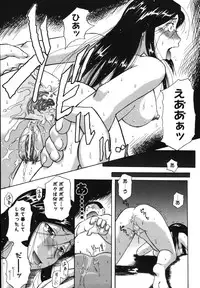 [Nanri Kouchirou] Sex Saga