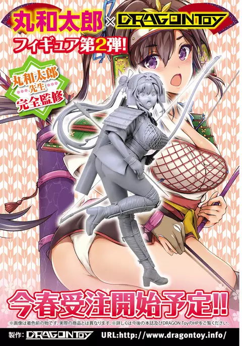 COMIC BAVEL 2017-04