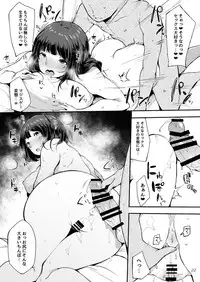 [BlossomSphere (Sakurayu Hal)] Seiso dakedo Bitch de Sex Daisuki Arimura-san. [Digital]